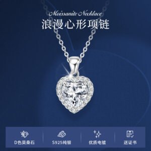 O1CN01XKLXZq1JF8KpfNvio_1859550998-0-cib.jpg Cross-border ins style simple love necklace women's s925 sterling silver inlaid D color moissanite heart stone pendant manufacturer wholesale